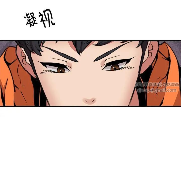 新都市外卖员第9话