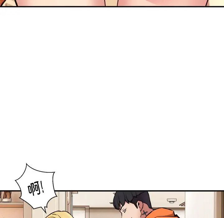 新都市外卖员第9话