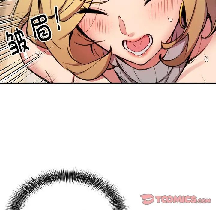 新都市外卖员第9话