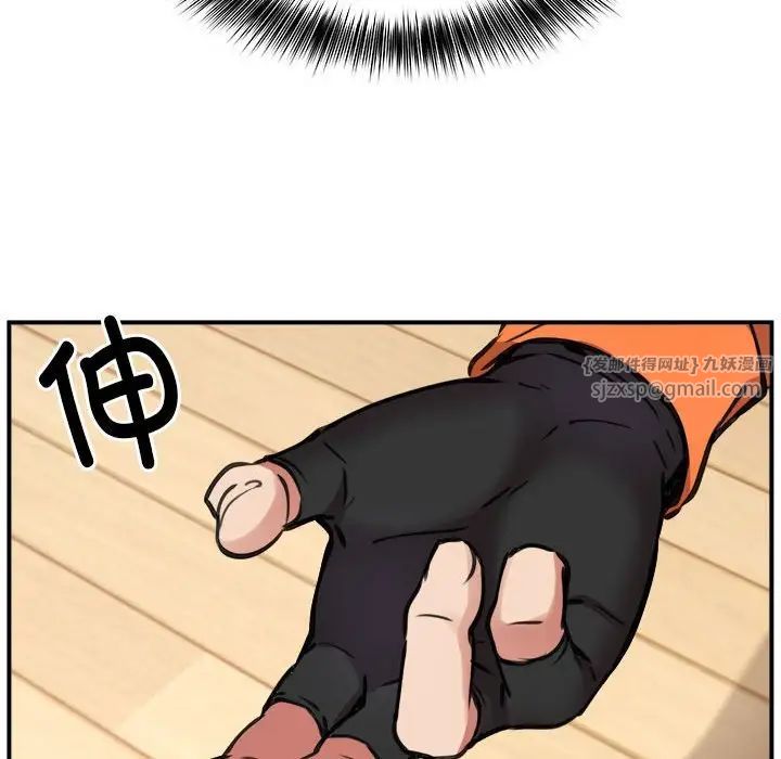 新都市外卖员第9话