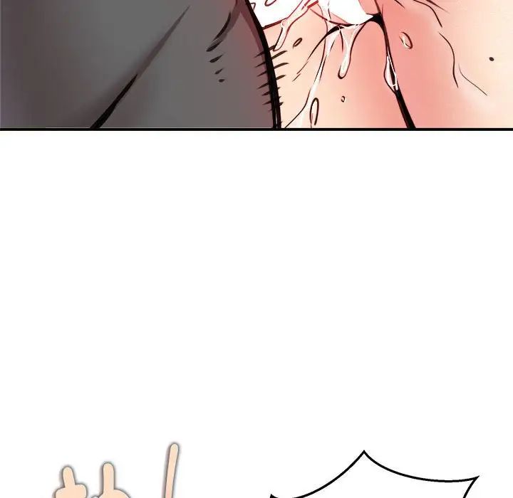 新都市外卖员第9话