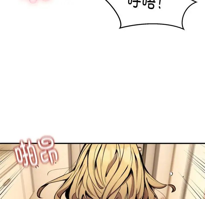 新都市外卖员第9话