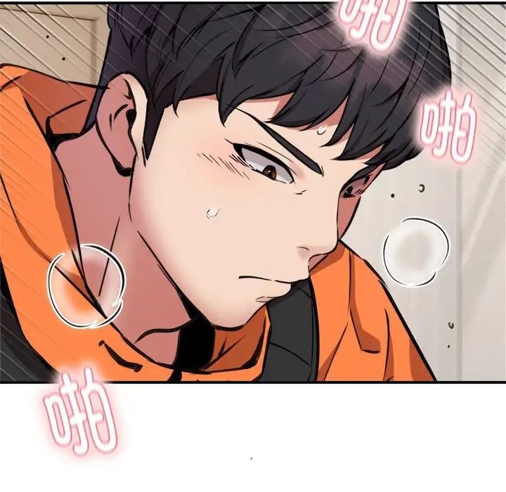 新都市外卖员第9话