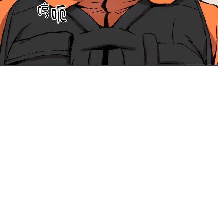 新都市外卖员第9话