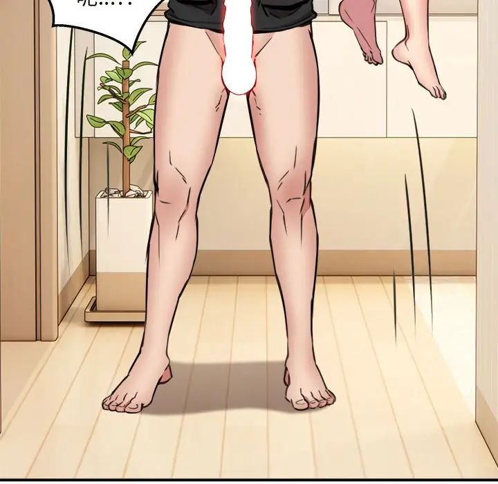 新都市外卖员第9话