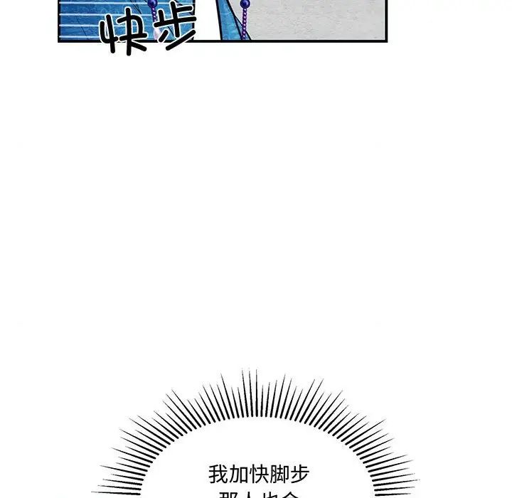 狂眼第25话