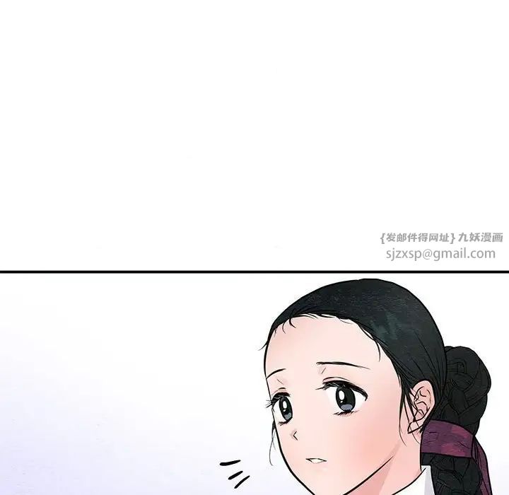 狂眼第25话