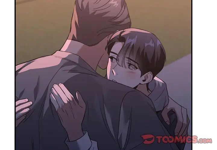 父债子偿第20话