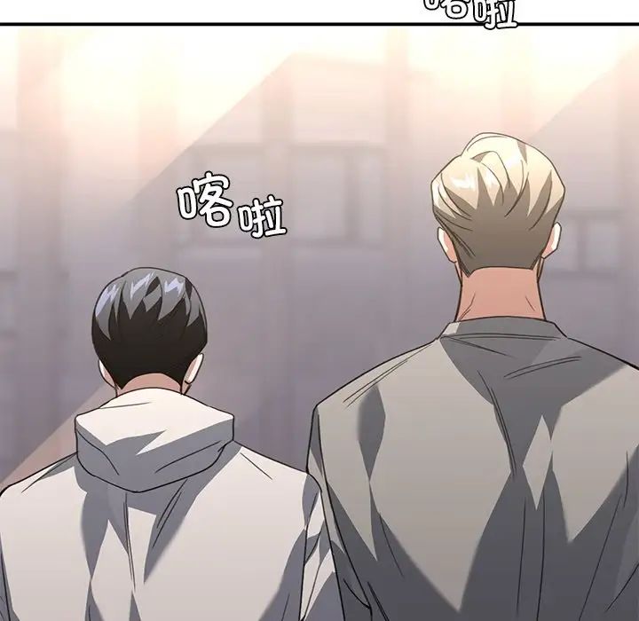 父债子偿第20话