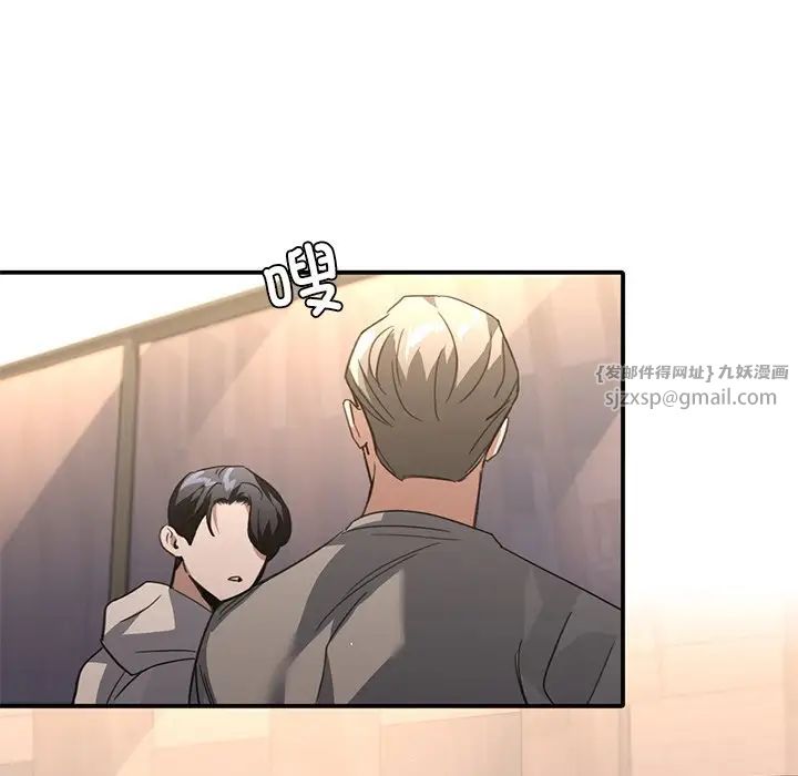 父债子偿第20话