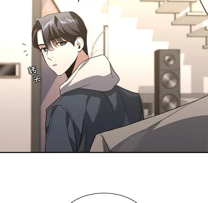 父债子偿第20话