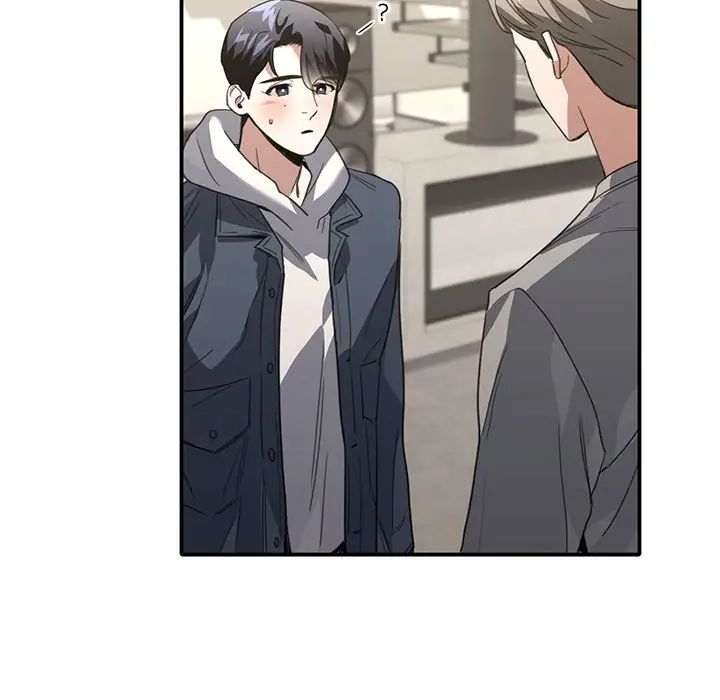 父债子偿第20话