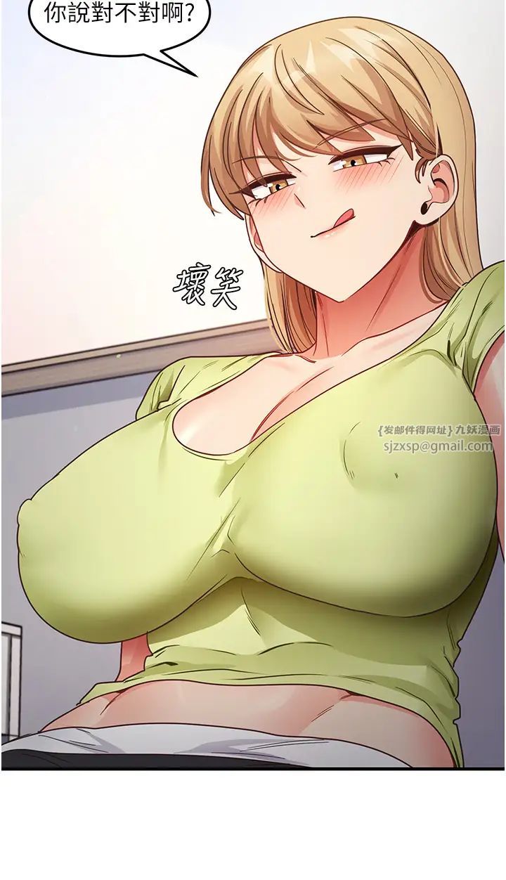 尻试之神学习法第24话-桌下淫乱的试探