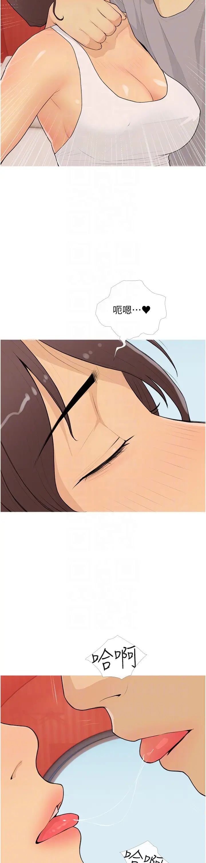 糖果爸爸的抢婚大作战第23话-学长…我没有魅力吗?