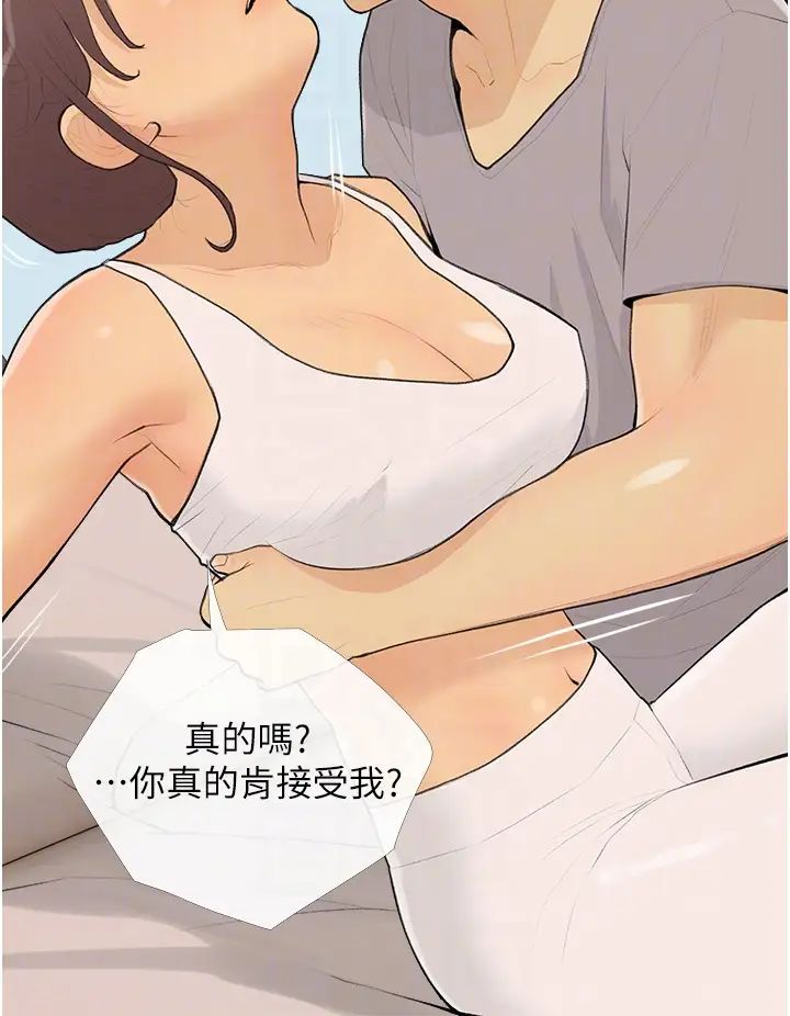 糖果爸爸的抢婚大作战第23话-学长…我没有魅力吗?