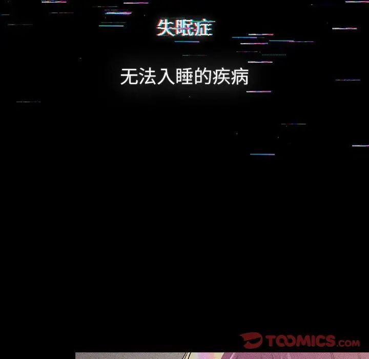 分组换换爱第121话