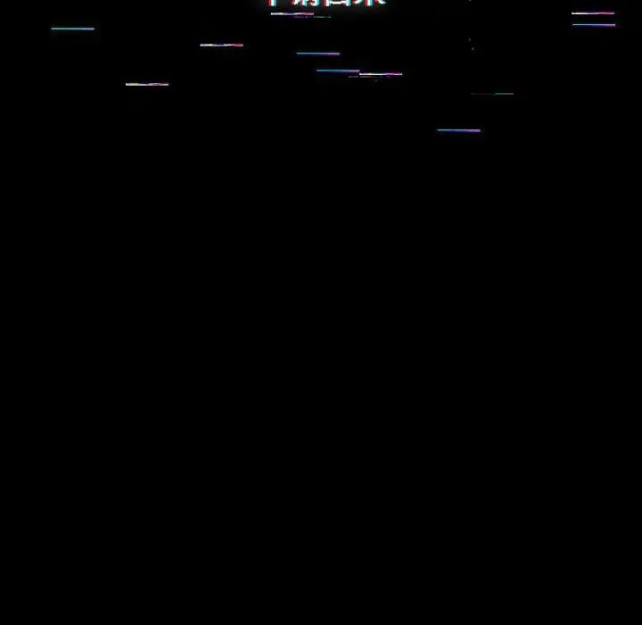 分组换换爱第121话