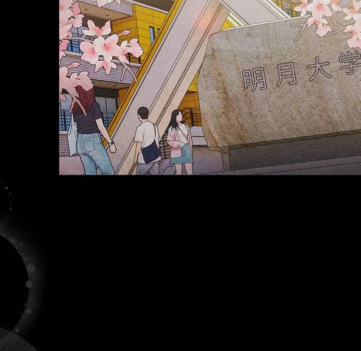 分组换换爱第121话