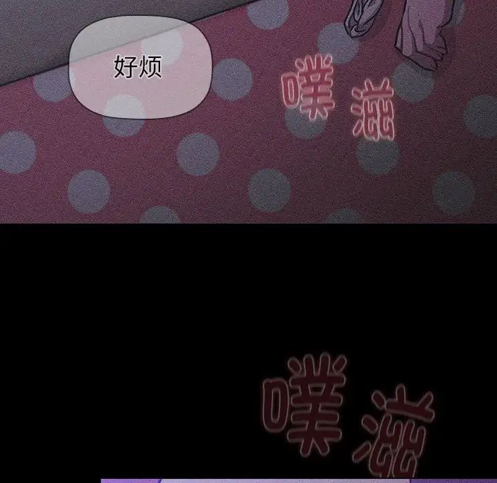 分组换换爱第121话