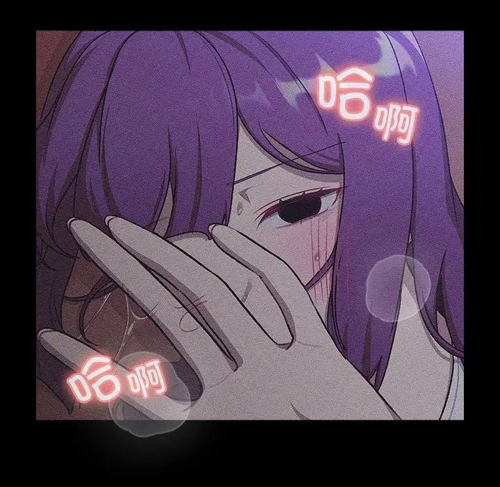 分组换换爱第121话