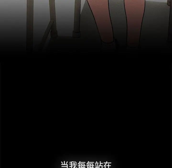 分组换换爱第121话