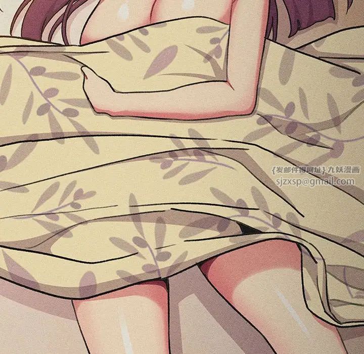 分组换换爱第121话