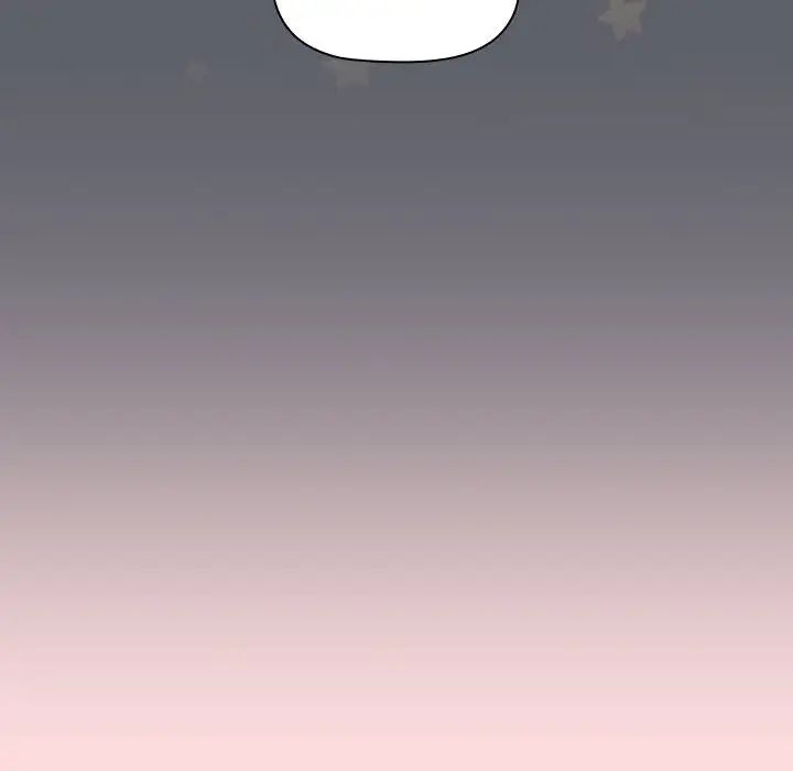 分组换换爱第121话