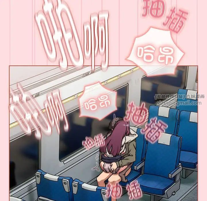 分组换换爱第121话