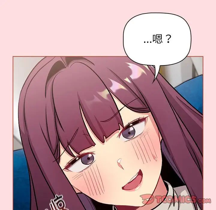 分组换换爱第121话