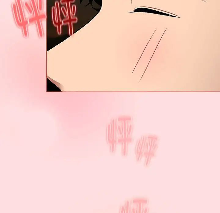 分组换换爱第121话