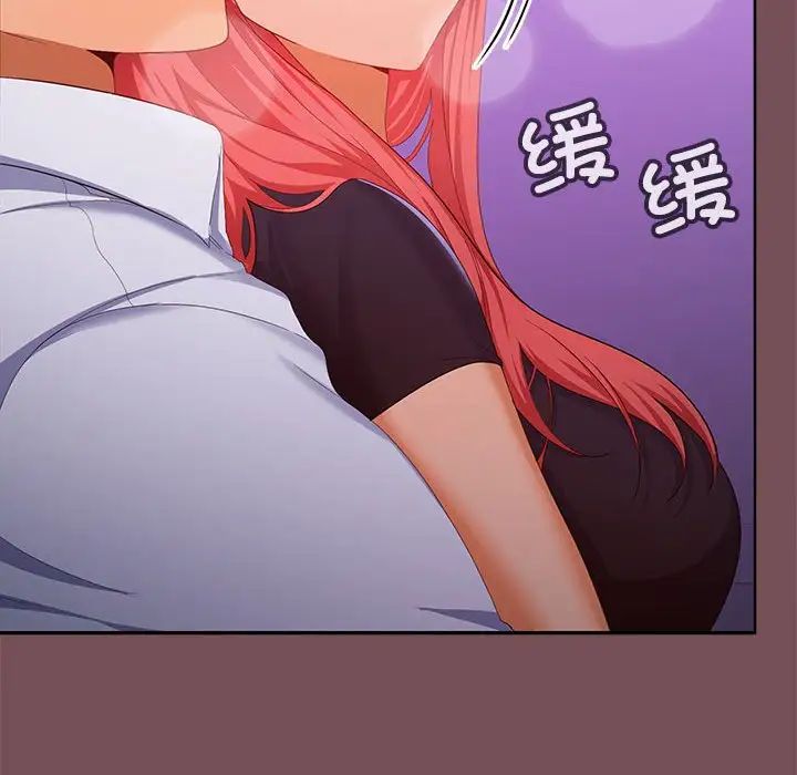 在公司偷偷爱第15话