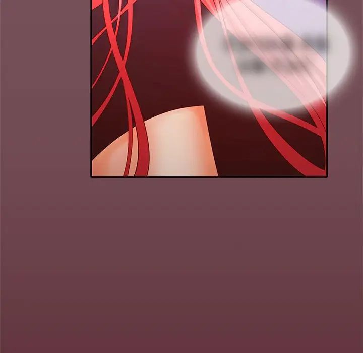 在公司偷偷爱第15话