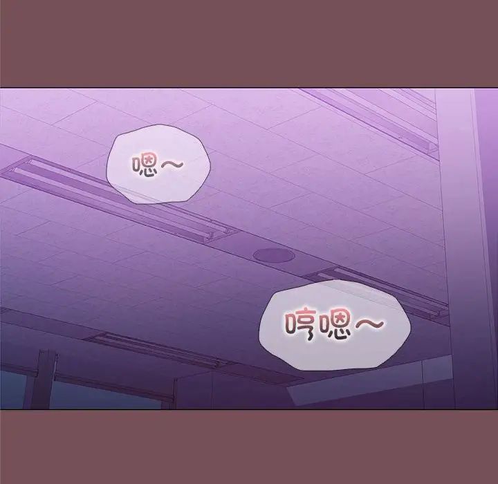 在公司偷偷爱第15话
