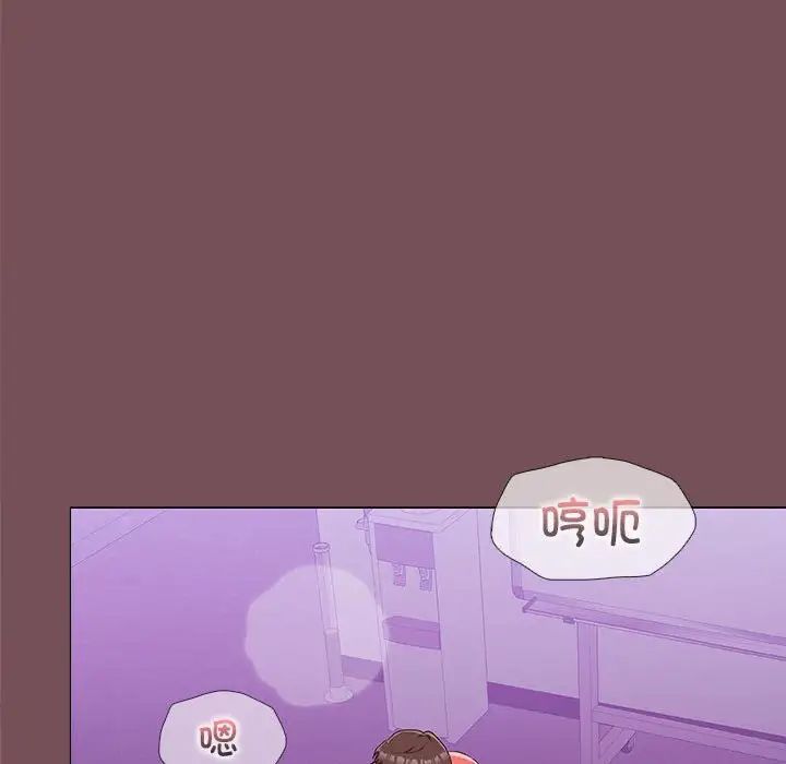 在公司偷偷爱第15话