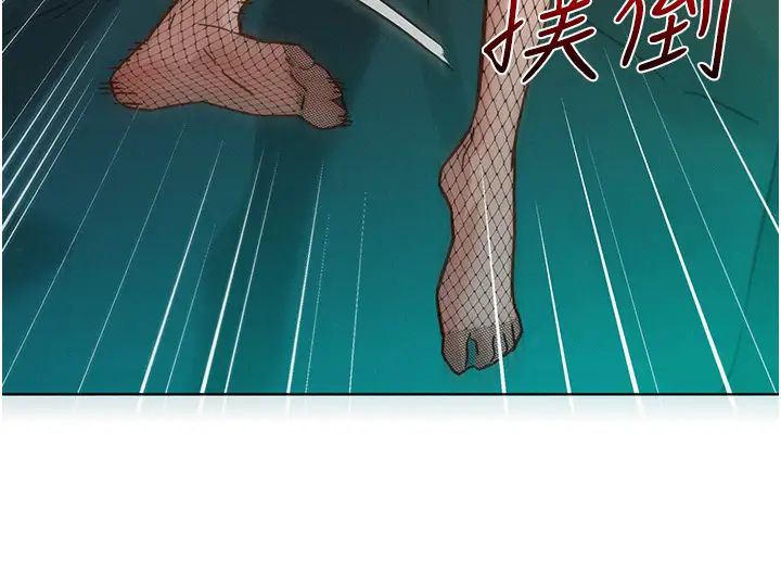 友情万睡第95话-劲浩专用的洞洞女仆