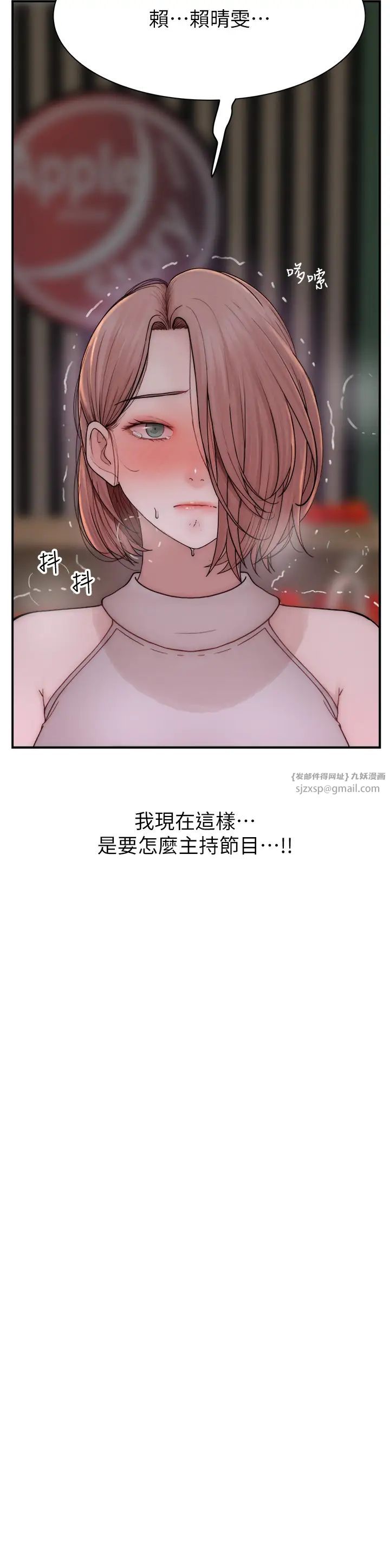 继母的香味第63话-在摄影棚高潮