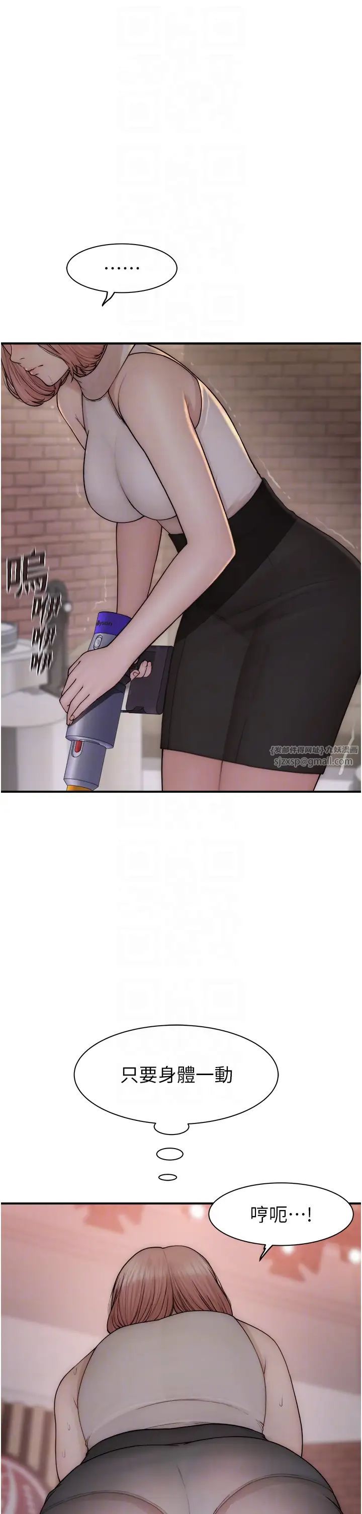 继母的香味第63话-在摄影棚高潮