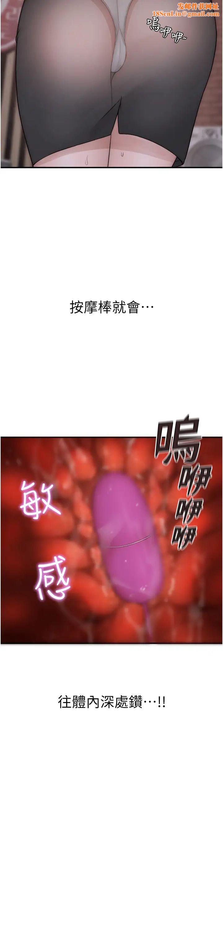 继母的香味第63话-在摄影棚高潮