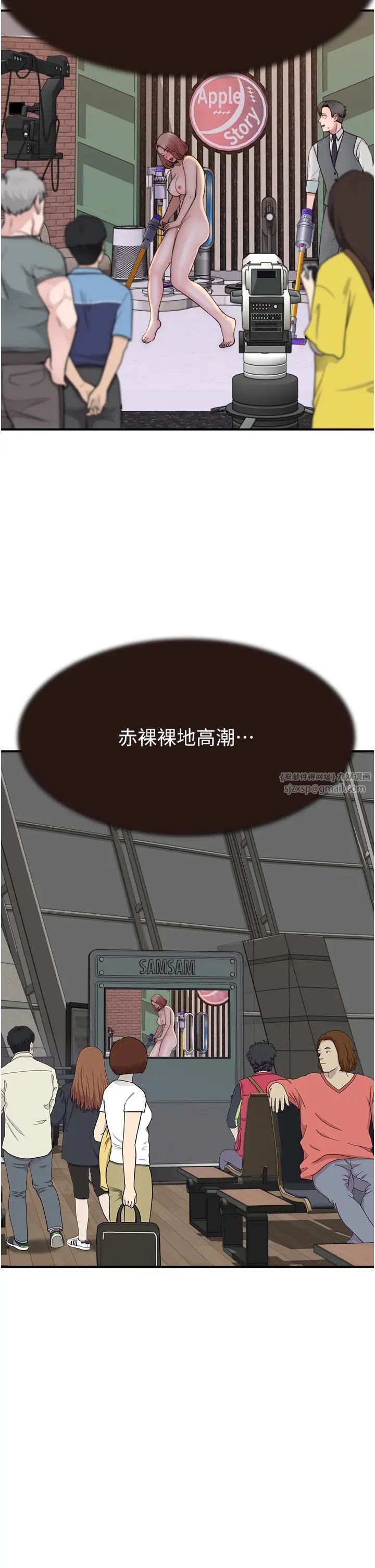 继母的香味第63话-在摄影棚高潮