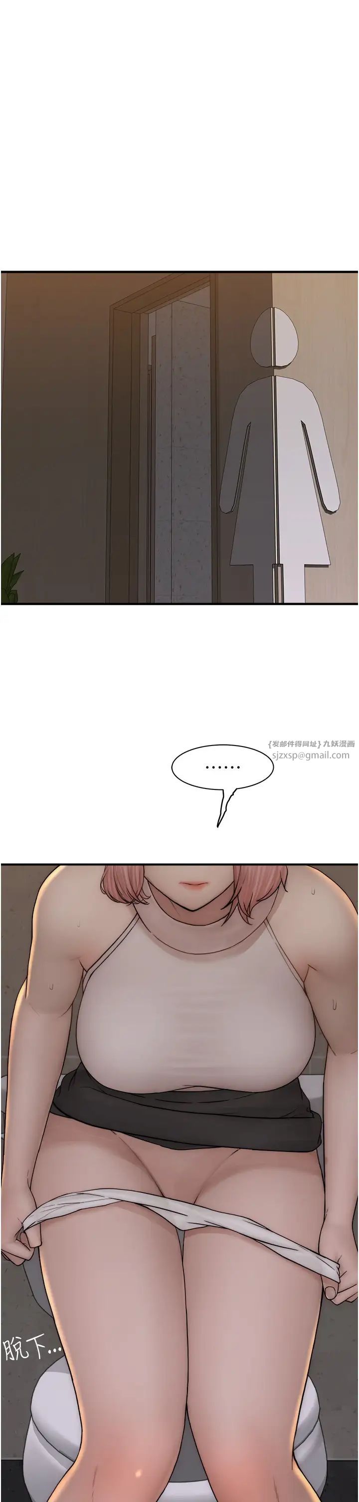 继母的香味第63话-在摄影棚高潮