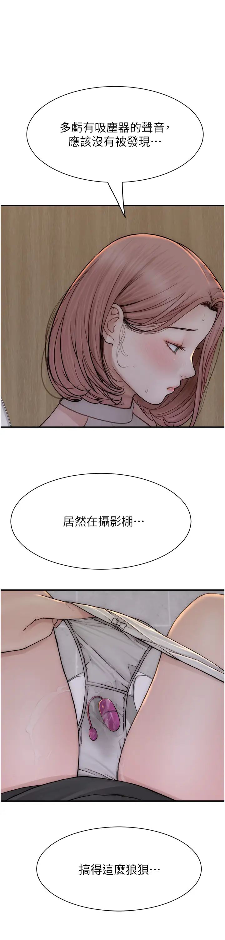 继母的香味第63话-在摄影棚高潮