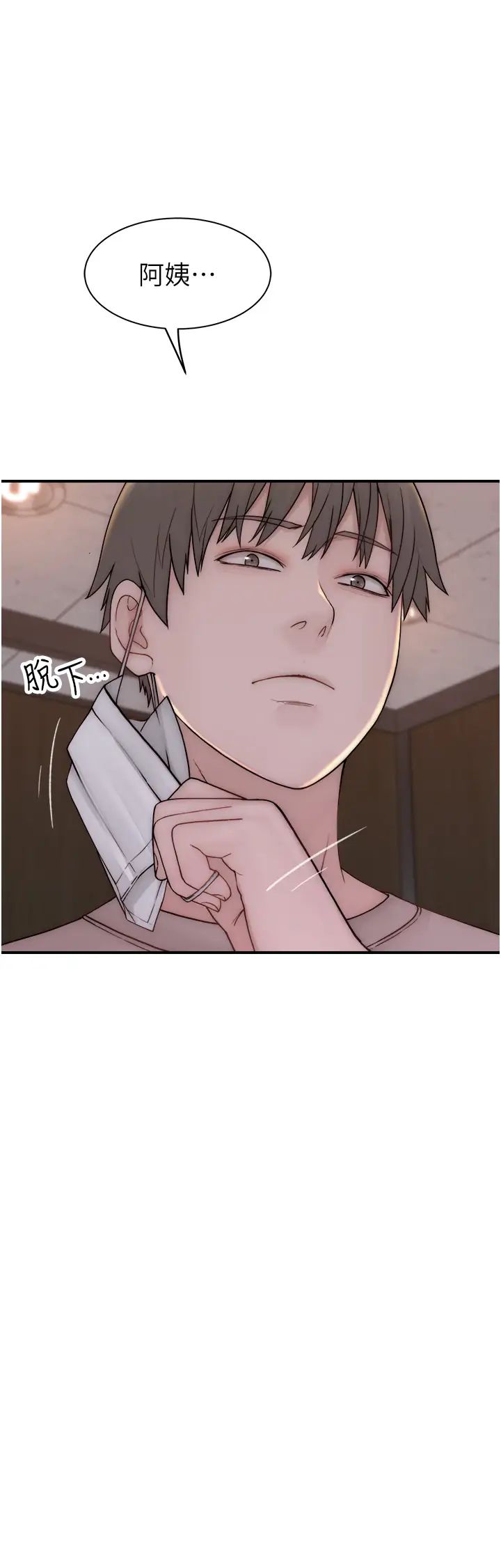 继母的香味第63话-在摄影棚高潮