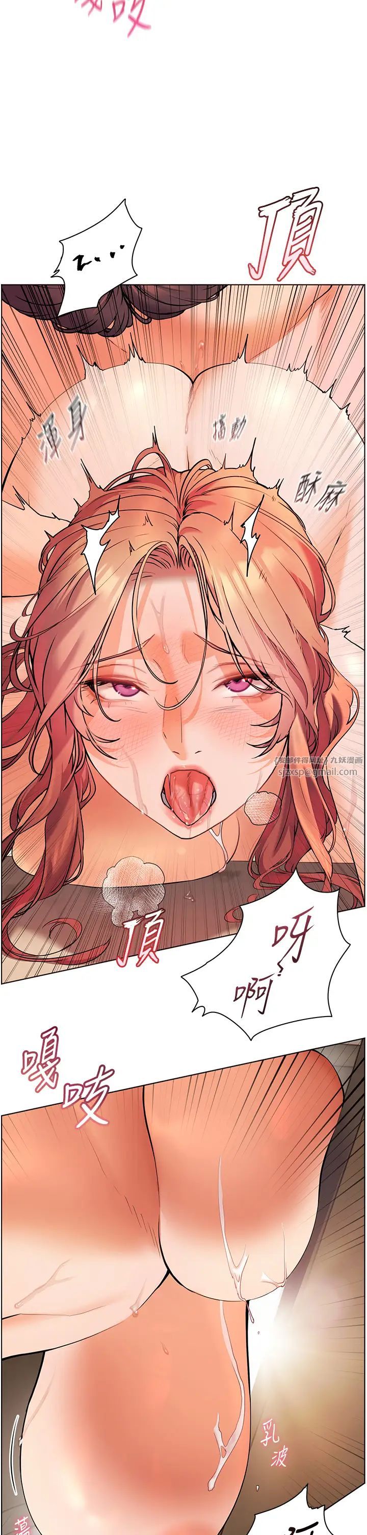 老师的亲密指导第11话-被电臀震飞的咸湿肉棒