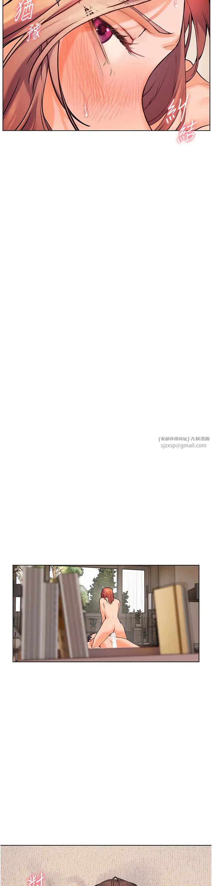 老师的亲密指导第11话-被电臀震飞的咸湿肉棒