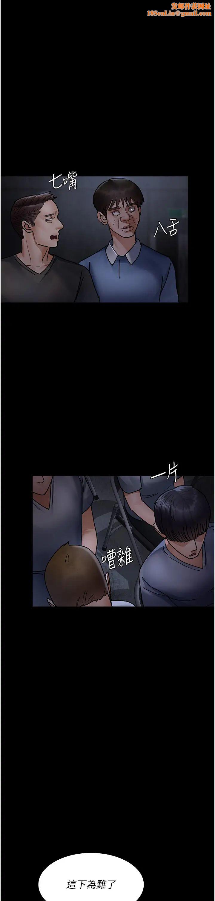 夜间诊疗室第69话-收集精液的堕胎受害者