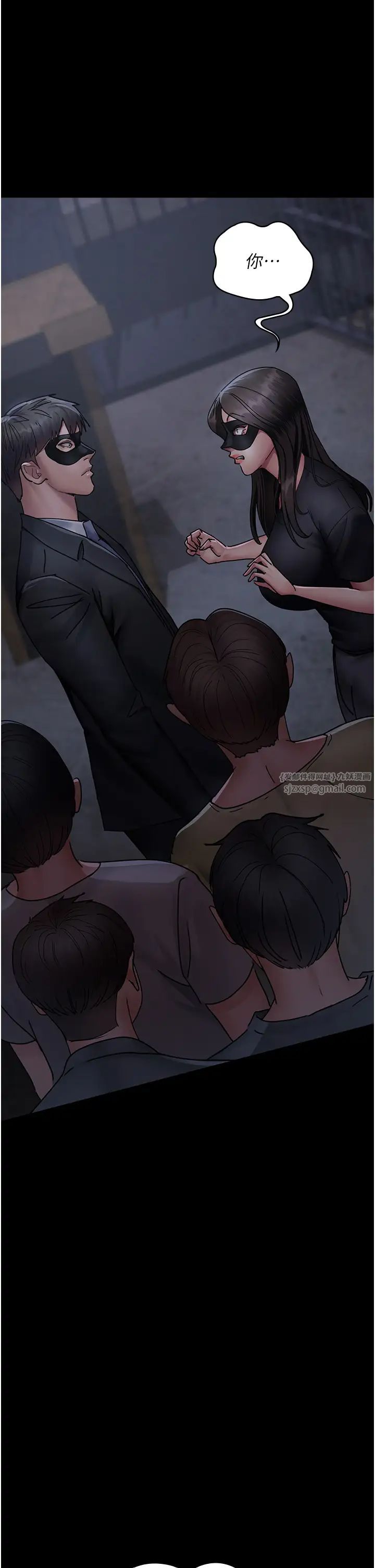 夜间诊疗室第69话-收集精液的堕胎受害者