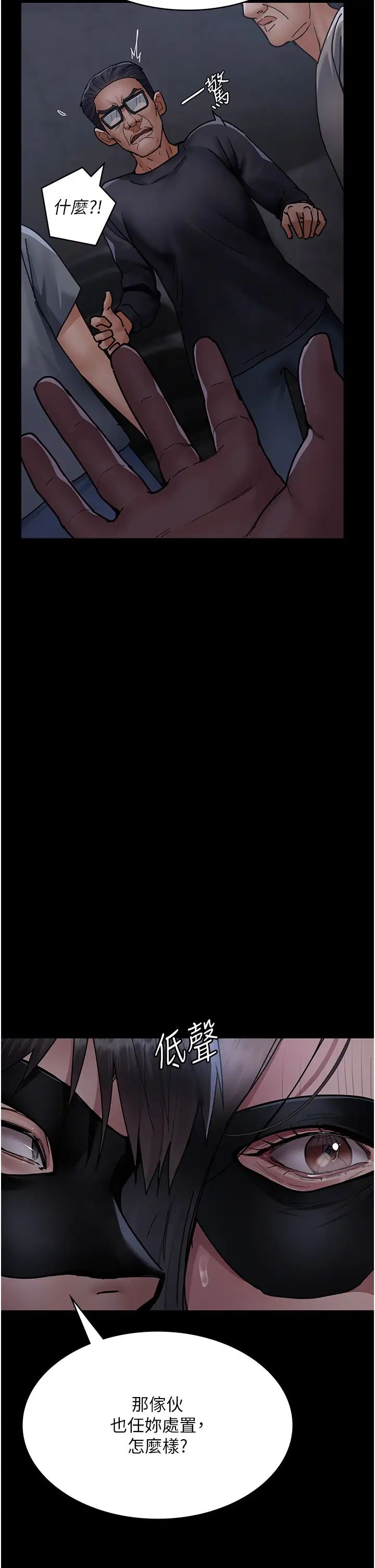 夜间诊疗室第69话-收集精液的堕胎受害者