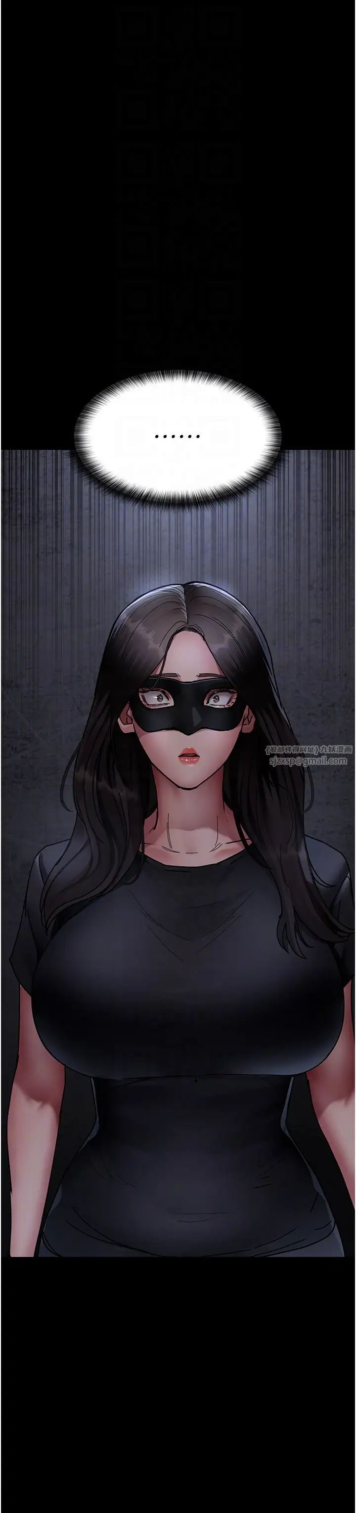 夜间诊疗室第69话-收集精液的堕胎受害者