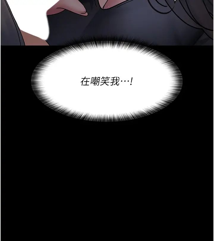 夜间诊疗室第69话-收集精液的堕胎受害者