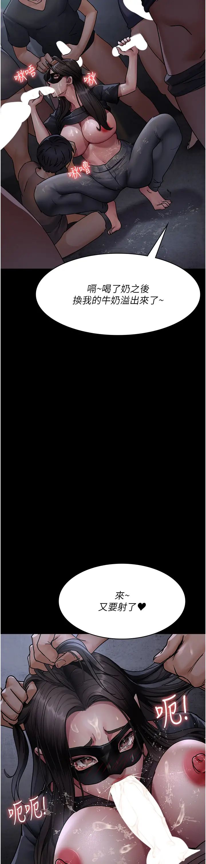 夜间诊疗室第69话-收集精液的堕胎受害者